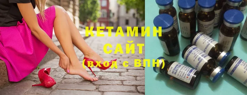 наркотики  Пудож  КЕТАМИН ketamine 