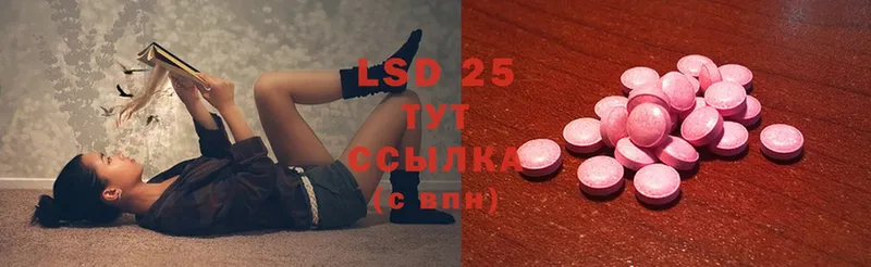 Лсд 25 экстази ecstasy  Пудож 